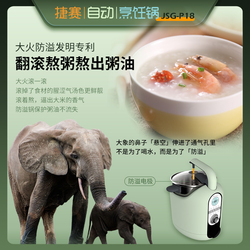 P18 Automatic Cooking Robot Sm - Kitchen Robot Baking ulasan dan harga